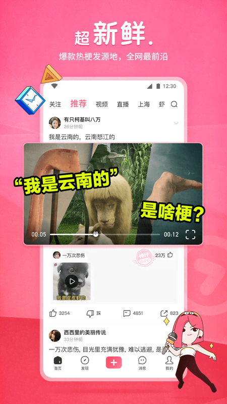 西蒙之家APP旧版截图