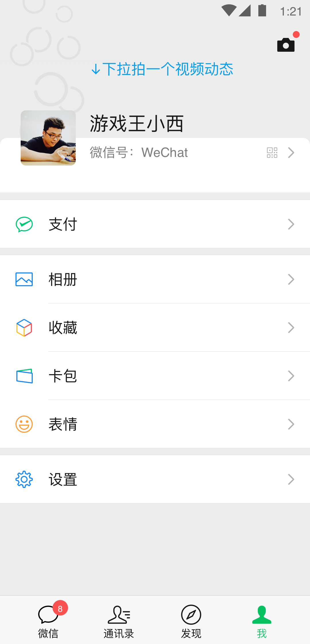 机油级别一览表图截图