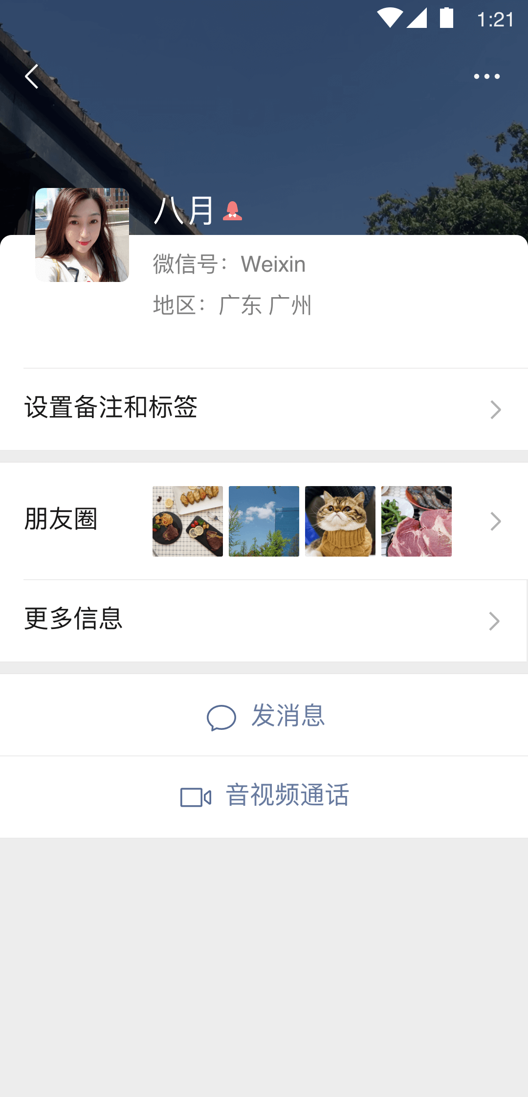 优美的古诗词截图